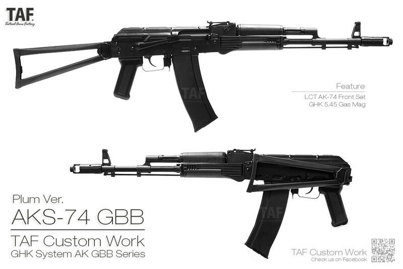 【TAF Custom售完】GHK AKS74M GBB瓦斯步槍 金屬折疊托標準型 2023最新批次