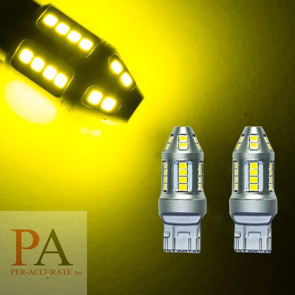 【PA LED】24V 特調光色 T20 7443 7440 30晶 2835 SMD LED 黃金光 黃光 方向燈