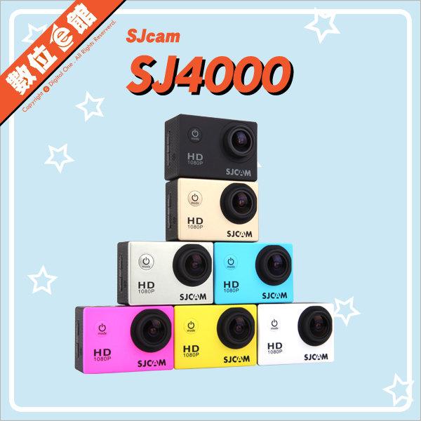 台灣公司貨一年保固刷卡附發票免運費有防偽標籤有安檢認證新版2吋螢幕SJcam SJ4000 運動攝影機 山狗