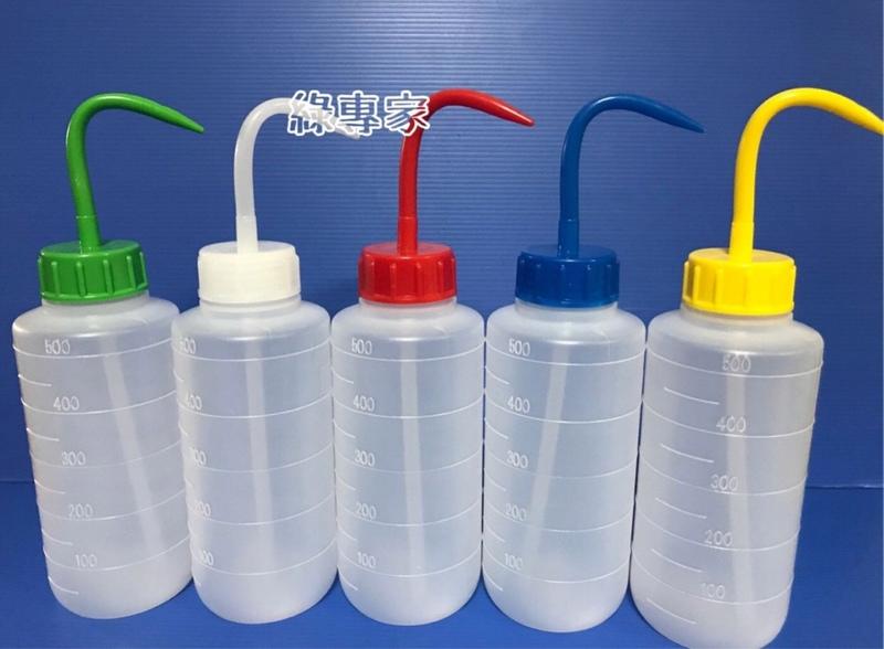 彩色洗瓶-「500ml」塑膠洗瓶 經濟型塑膠洗瓶 PE洗瓶 洗滌瓶 洗瓶--綠專家
