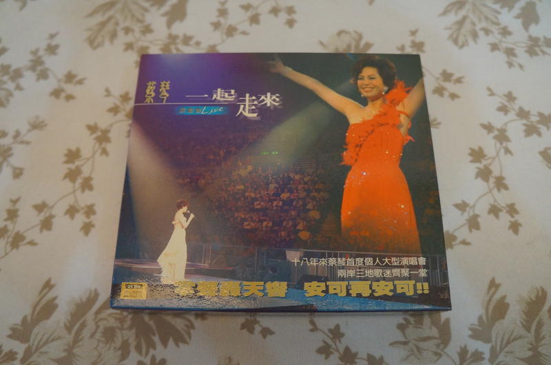 蔡琴「一起走來」 LIVE演唱會實況錄音2CD