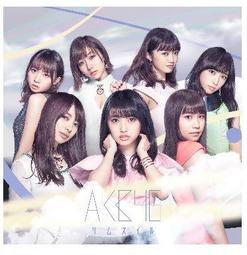 早い者勝ち CD AKB48 邦楽 - www.softwareskills.eu