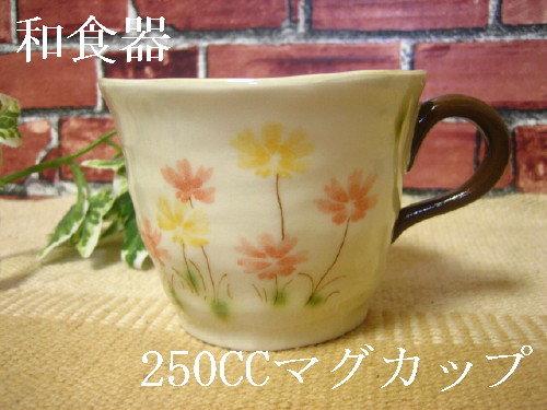 艾苗小屋-日本製手工製作小花搖曳咖啡杯組