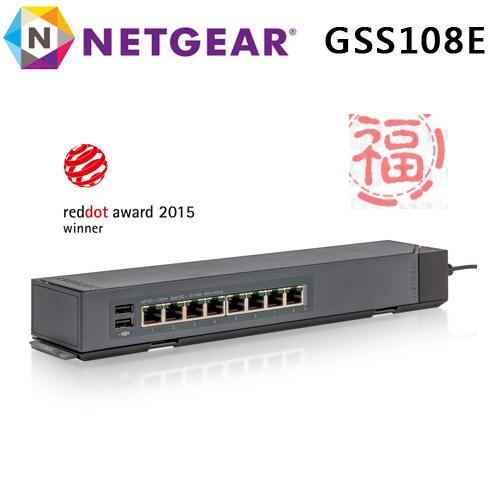 福利品 NETGEAR GSS108E 八埠 8埠 GIGA 1000M 壁掛式集線器 Click Switch