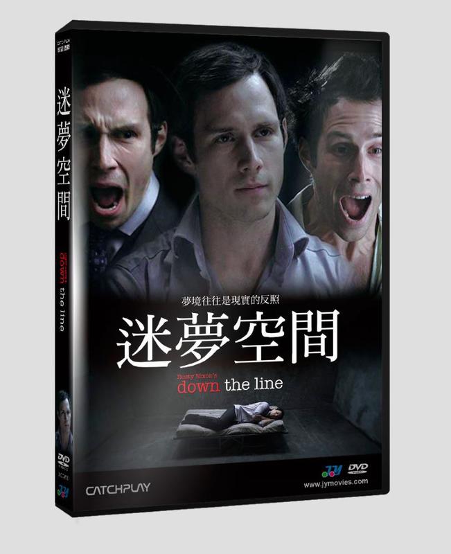 迷夢空間DVD，Down The Line，詹姆斯克萊頓＆克莉斯朵瓦芭，台灣正版全新108/1/25發行