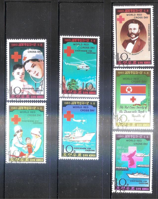 【流動郵幣世界】北韓1980年世界紅十字日銷印票