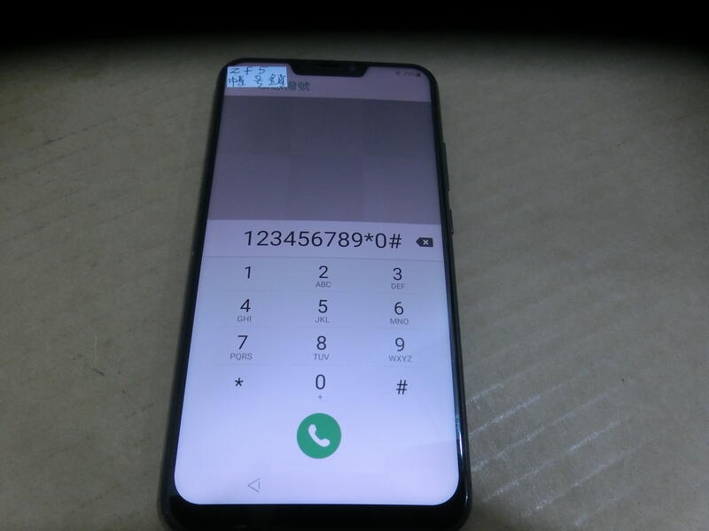 ASUS ZenFone 5 ZE620KL X00QD 有帳號鎖 當故障機 零件機 （霞1230）