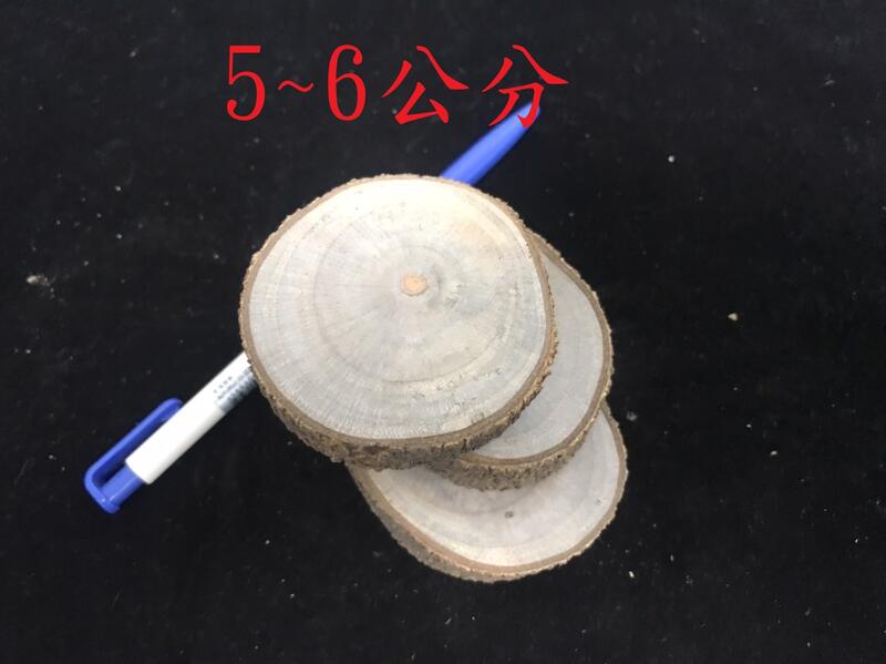 L-011 牛樟木切片,厚度約1.5公分 | 露天市集 | 全台最大的網路購物市集