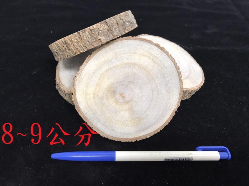 L-011 牛樟木切片,厚度約1.5公分 | 露天市集 | 全台最大的網路購物市集