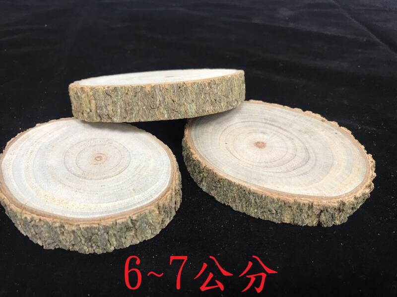 L-011 牛樟木切片,厚度約1.5公分 | 露天市集 | 全台最大的網路購物市集