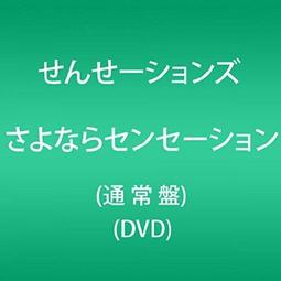 電影- 日本男藝人(明星偶像) - 人氣推薦- 2023年11月| 露天市集