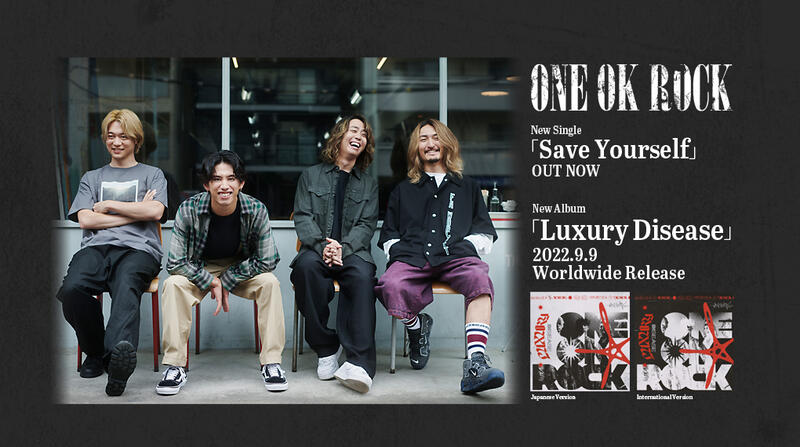 代購日本各家店鋪特典版ONE OK ROCK 10th 專輯Luxury Disease 初回盤CD