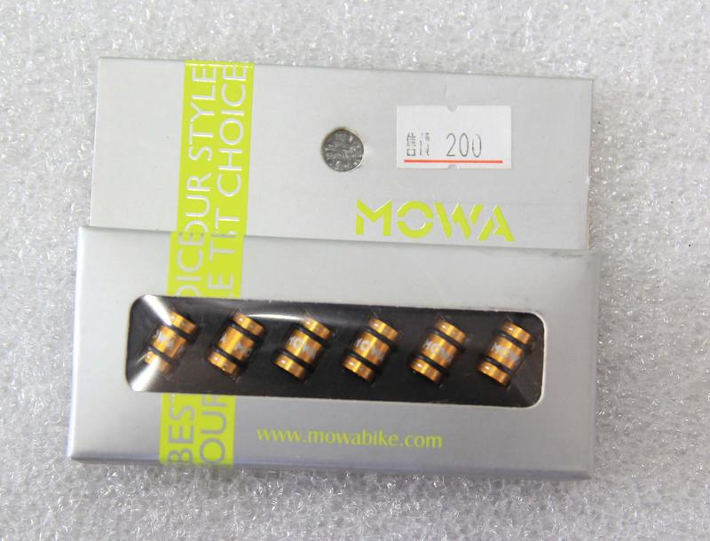 -BIKE3006-全新MOWA  變速線防撞(刮)保護套圈(鋁合金陽極+橡膠圈)
