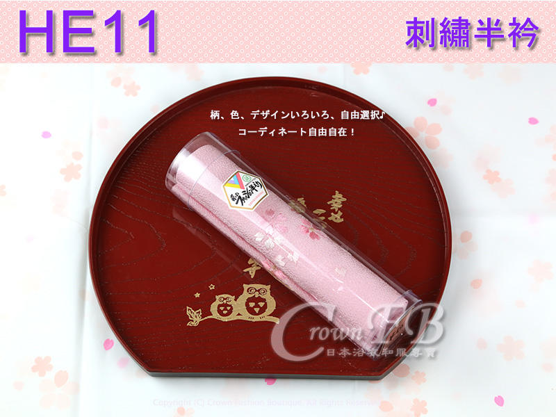 【CrownFB皇福日本和服】日本和服配件-【HE11】粉紅色粉紅花卉刺繡半衿-日本製