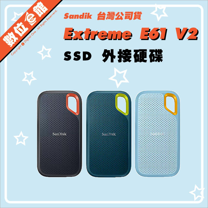 ✅光華可自取公司貨發票5年保固 Sandisk Extreme E61 V2 2TB 2T SSD外接硬碟 行動固態硬碟
