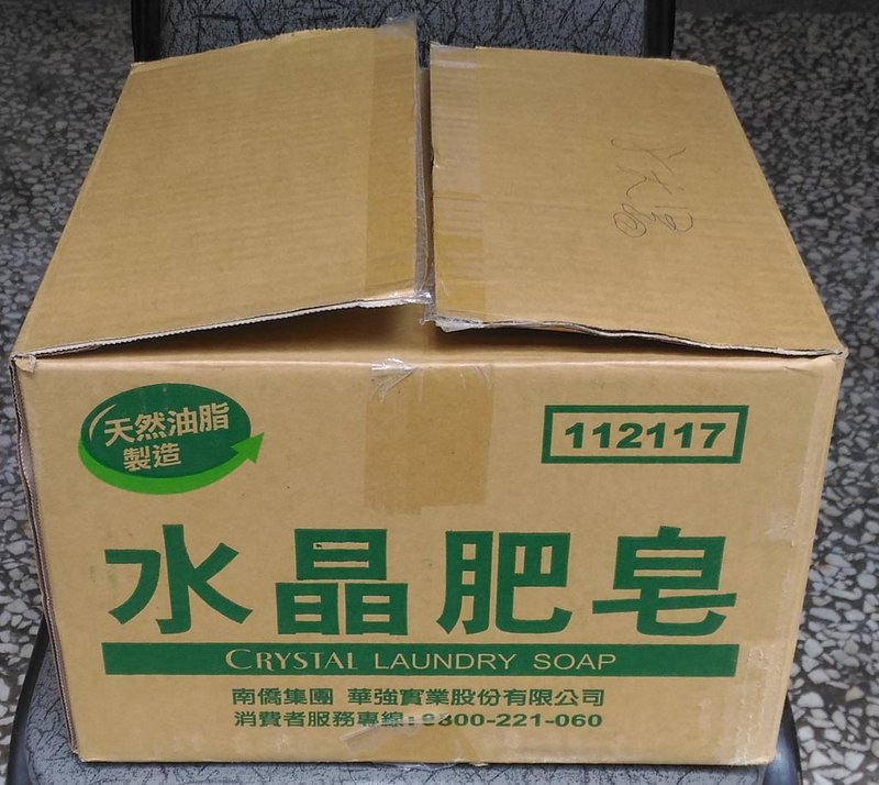 [好事多]L31W31H21cm厚3~5mm3~5P二手紙箱包裝小紙箱 ：飾品包裝盒宅配箱 包材網拍郵寄網購2手紙箱乾淨