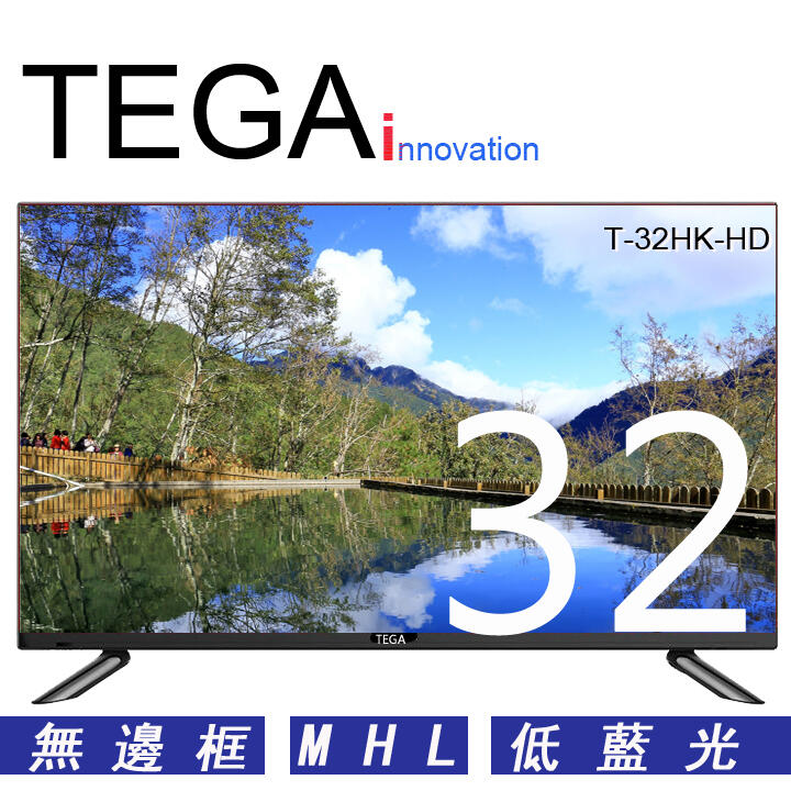 全新/低藍光(特佳) TEGA 32吋液晶電視顯示器 /HDMI/USB/LED/電視機 T-32HK-HD