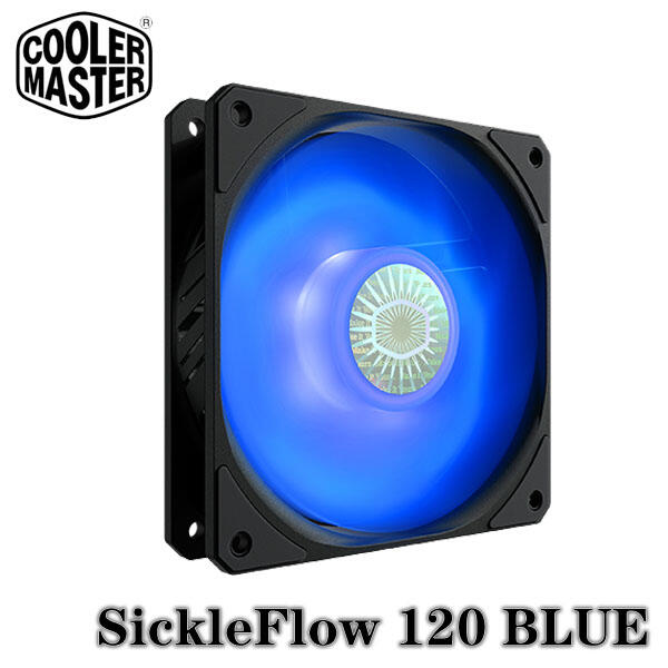 【MR3C】含稅附發票 CoolerMaster SickleFlow 120 12公分風扇 散熱風扇 鐮刀扇