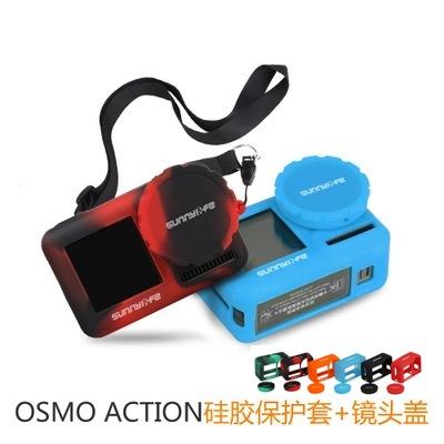 現貨！『奇立模型』OSMO Action SUN 機身果凍套+鏡頭蓋+掛繩  果凍套 保護套 保護 矽膠 保護 多色可選
