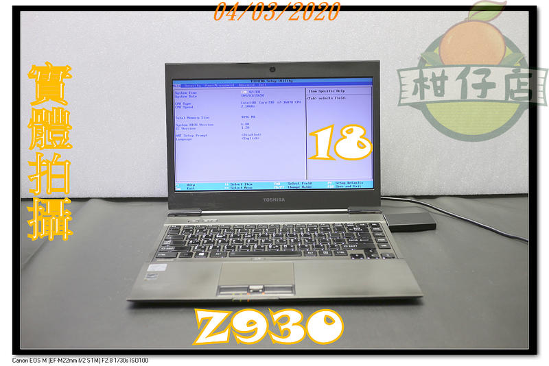 含稅 筆電殺肉機 Toshiba Portege Z930 4G i7-3687U 小江~柑仔店18