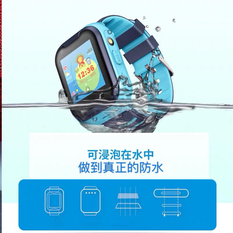 【4G兒童智能定位電話手錶】學生可插卡任何電信 視頻游泳防水手錶 可用line