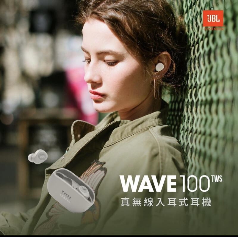 JBL WAVE 100 藍牙耳機