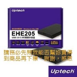 A【幫妳買】４台《廣鐸TECH》UPTECH-EHE205 USB3.0 2.5吋硬碟外接盒@UPMIHDEHE205