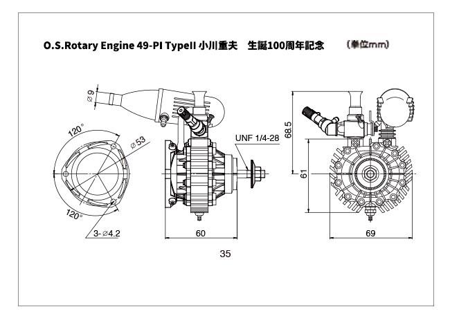 引擎狂人】O.S. Rotary Engine 49-PI TypeII 【小川重夫生誕100周年