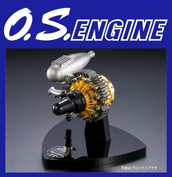 【引擎狂人】O.S. Rotary Engine 49-PI TypeII 【小川重夫 生誕100周年記念】轉子引擎