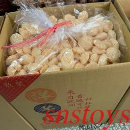 sns 古早味懷舊零食九福洋芋球起司洋芋球3 台斤1800g 起司口味好吃的小零嘴