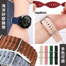 ⭐台灣出貨⌚快拆⭐海洋矽膠錶帶S2008⭐20mm 22mm...