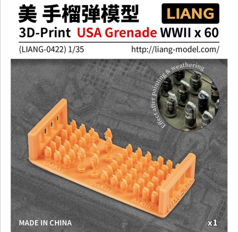 【現貨一套】LIANG-0422 1/35 二戰美國 手榴彈 3D列印模型