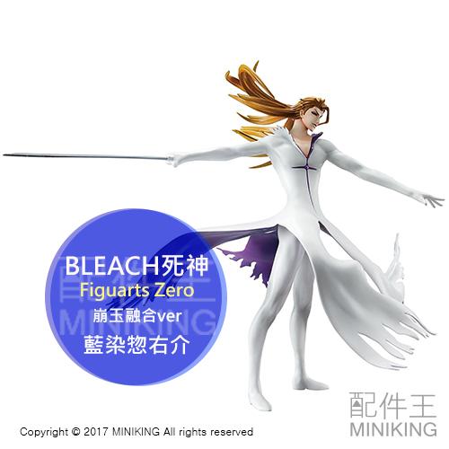 配件王】日本代購日本正版日版BLEACH 死神Figuarts Zero 藍染惣右介崩