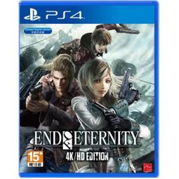 end of eternity ps4 - 人氣推薦- 2023年7月| 露天市集