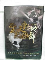 太鼓- 其他(DVD) - 人氣推薦- 2024年3月| 露天市集