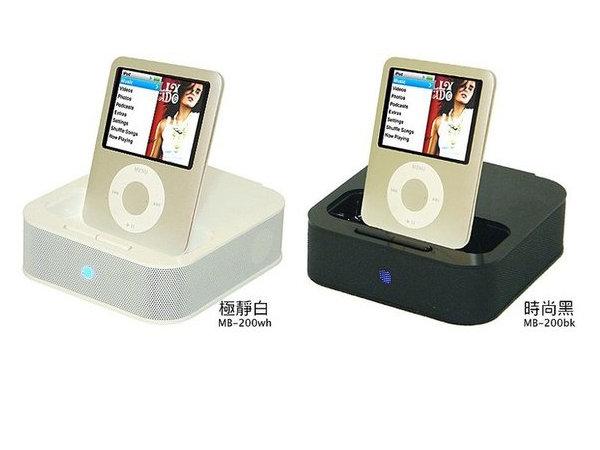 母親節活動【A Shop】 ELPPA高音質隨身攜帶iPod喇叭 貝多芬 touch4/iPhone4s