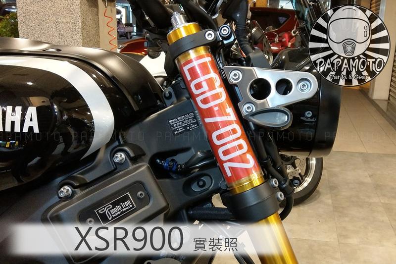 【趴趴騎士】前叉透明車牌套 - XSR900 Z900RS TMAX 560 R7 S750專用款 ( 訂製款 前車牌