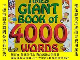 古文物TIMES罕見GIANT BOOK OF 4000 WORDS/時代鉅著4000字 英文原版/略有筆記露天1189 