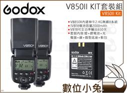 v850ii - 人氣推薦- 2023年12月| 露天市集