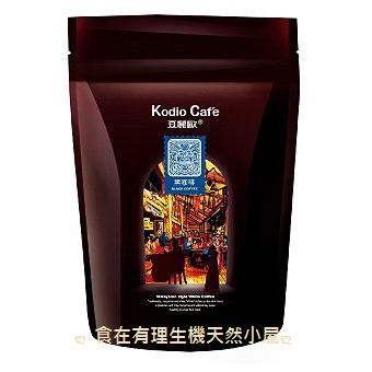 【台灣綠源寶】豆麗歐--黑咖啡 ( 3g x 12包 ) ，賣場滿千免運ing