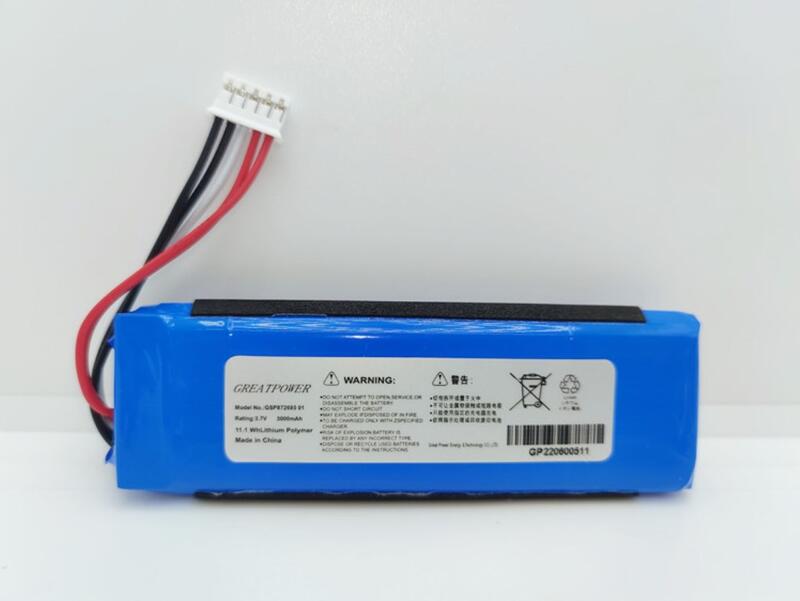 軒林-台灣出貨 全新 GSP872693 電池 適用 JBL Flip3 攜帶型藍芽喇叭行動音響 #H135A