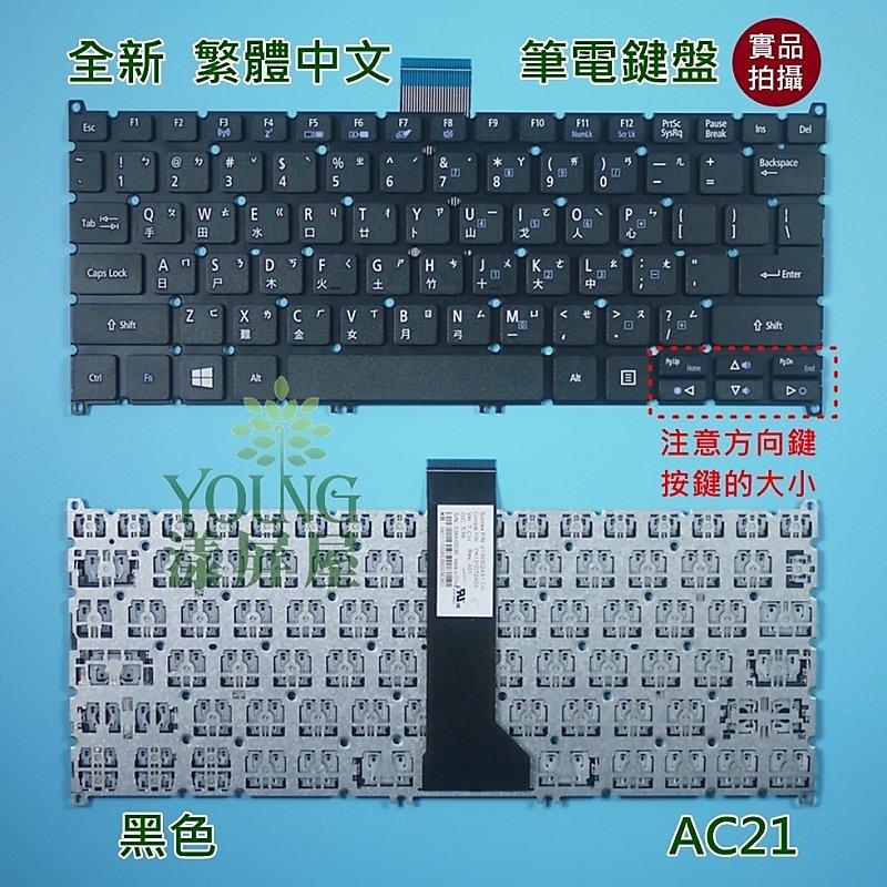 【漾屏屋】宏碁 ACER Aspire V3-370 V3-371 V3-372 V3-372T 全新 中文 筆電 鍵盤
