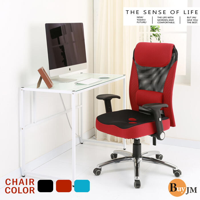 《百嘉美》比爾鋁合金腳PU輪3D座墊高背辦公椅(紅色)/電腦椅 主管椅 網布椅 高背椅 A-D-CH080R-PU