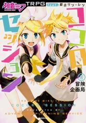 鏡音鈴- 書籍動漫- 人氣推薦- 2024年2月| 露天市集