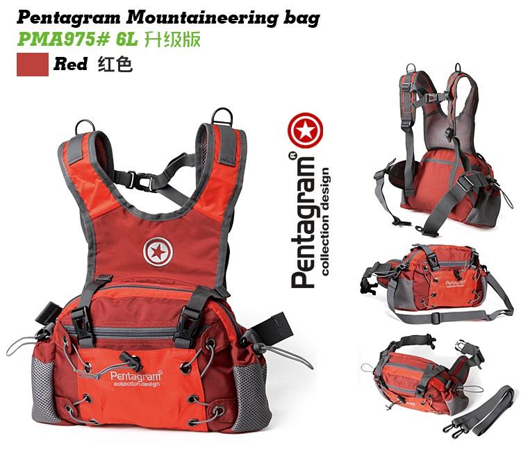 【Air Seven】Pentagram  防潑水多功能可變後背包 腰包 側背包 騎行背包 PMA975升級版