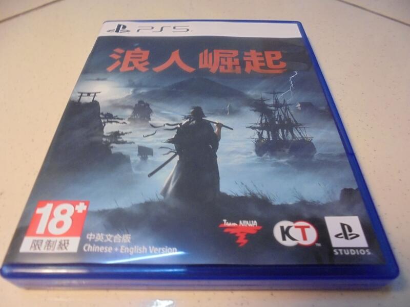 PS5 浪人崛起 Rise of the Ronin 中文版 直購價1600元 桃園《蝦米小鋪》