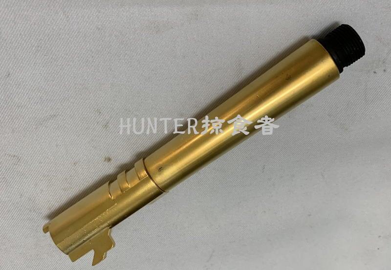 【Hunter】MARUI/KJ/WE HI-CAPA5.1 通用金屬電鍍金喇叭帶牙外管~含鋼製正14牙頭~現貨