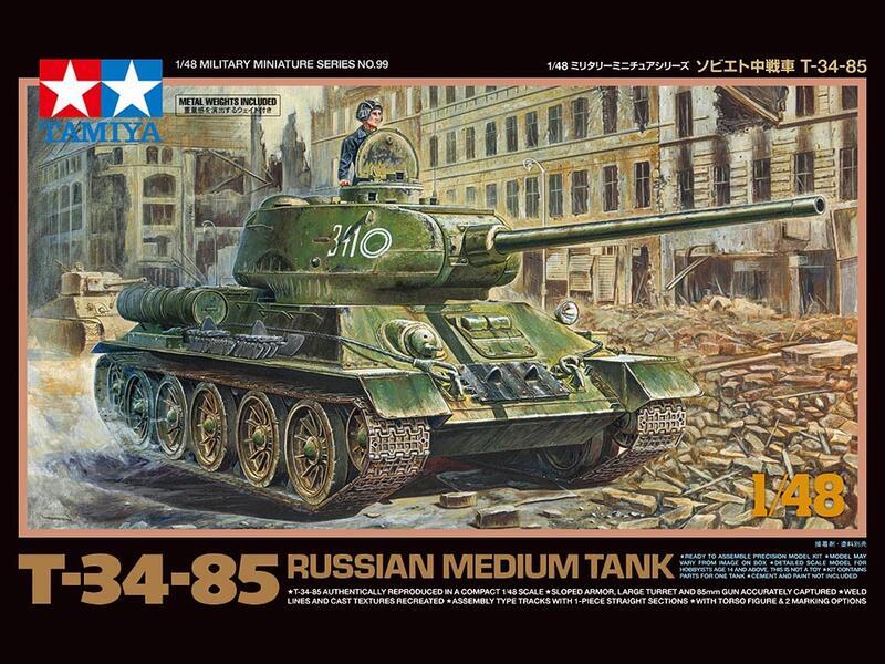 (大鳥叔叔模型)TAMIYA 田宮 32599 1/48 蘇聯中型坦克T-34-85