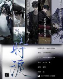 套組- 漫畫書(書籍動漫) - 人氣推薦- 2025年4月| 露天市集 套組- 漫畫書(書籍動漫) - 人氣推薦- 2025年4月| 露天市集