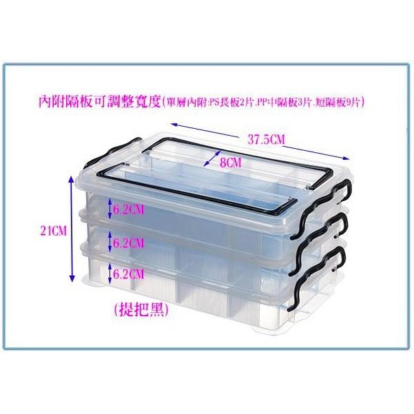 展瑩/林可5103收納箱 三層組整理箱置物盒/文具盒/整理盒/小物盒